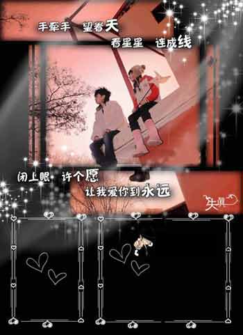牵手