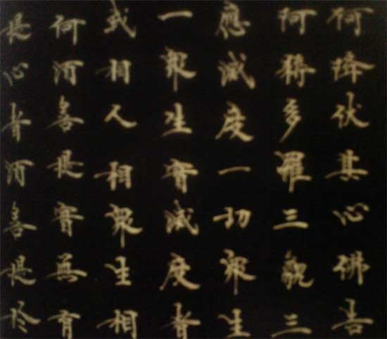 书法