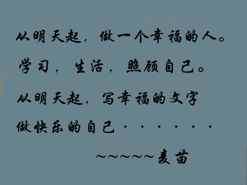 幸福