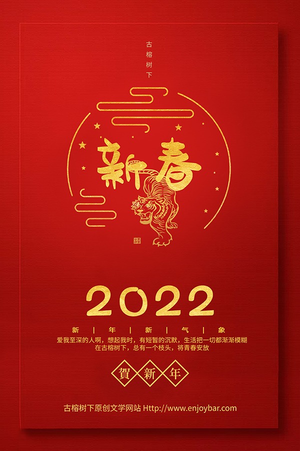 世间万象