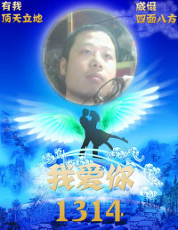 有我爱你