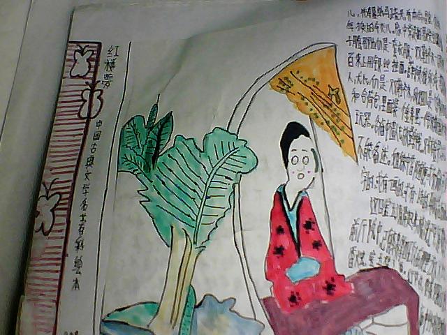 感谢天