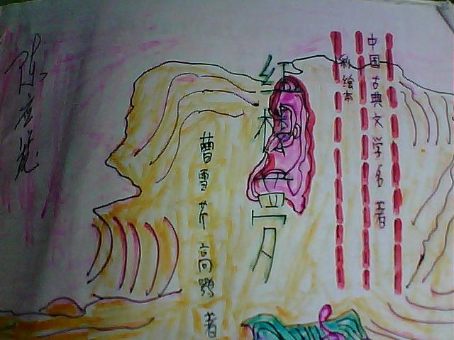 感谢天