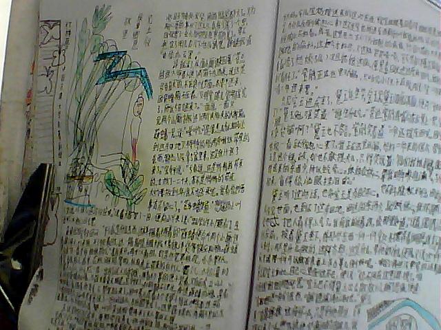 感谢天听天由命