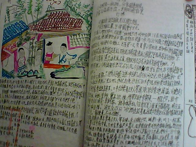 感谢天听天由命