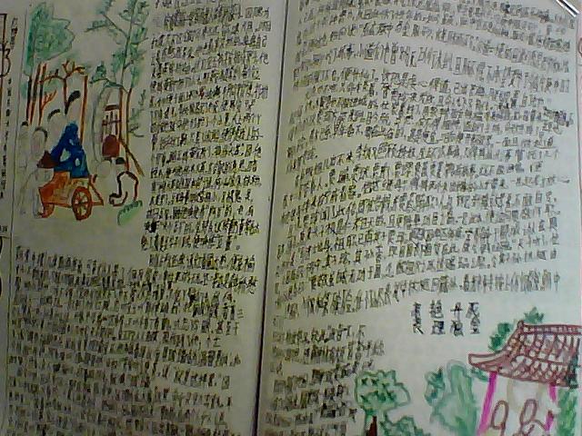感谢天听天由命