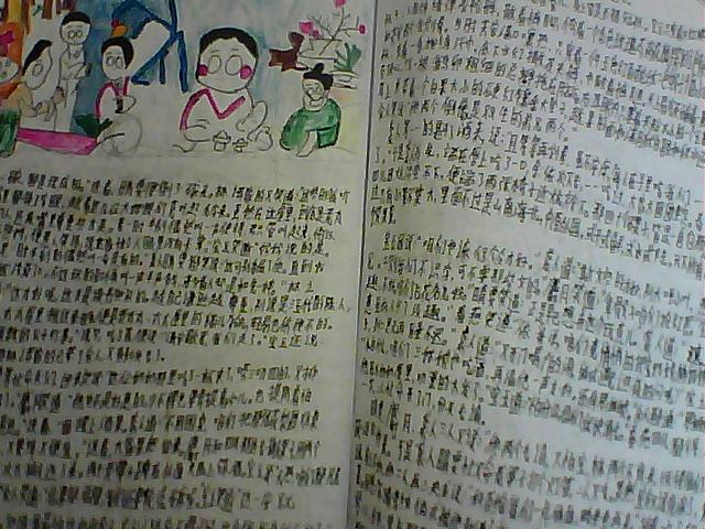 感谢天听天由命