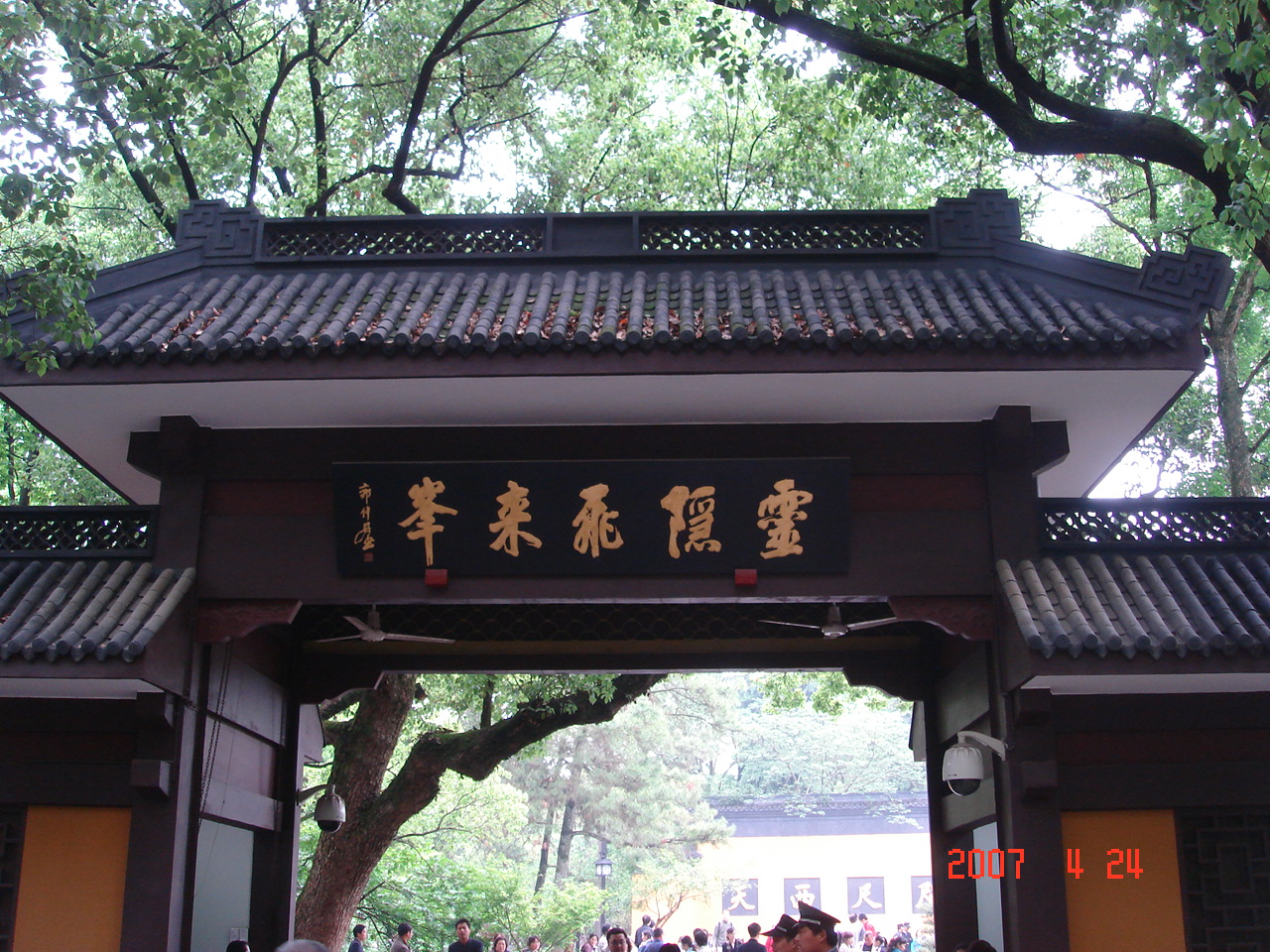 杭州