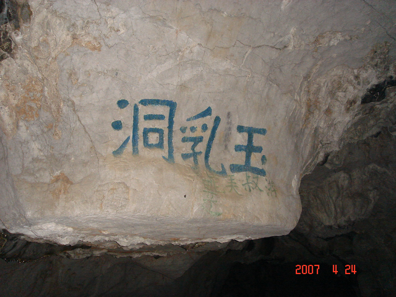 杭州