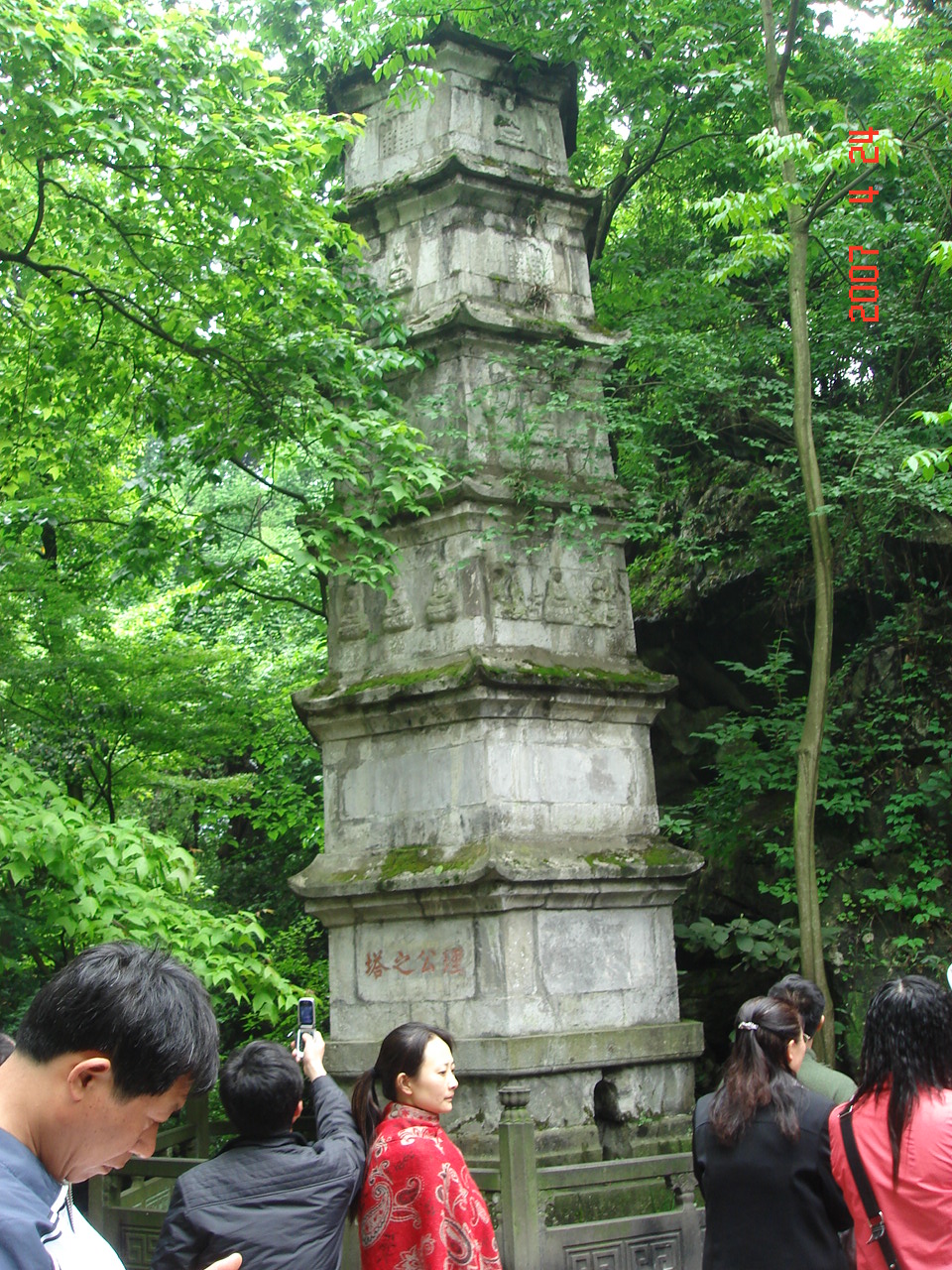杭州