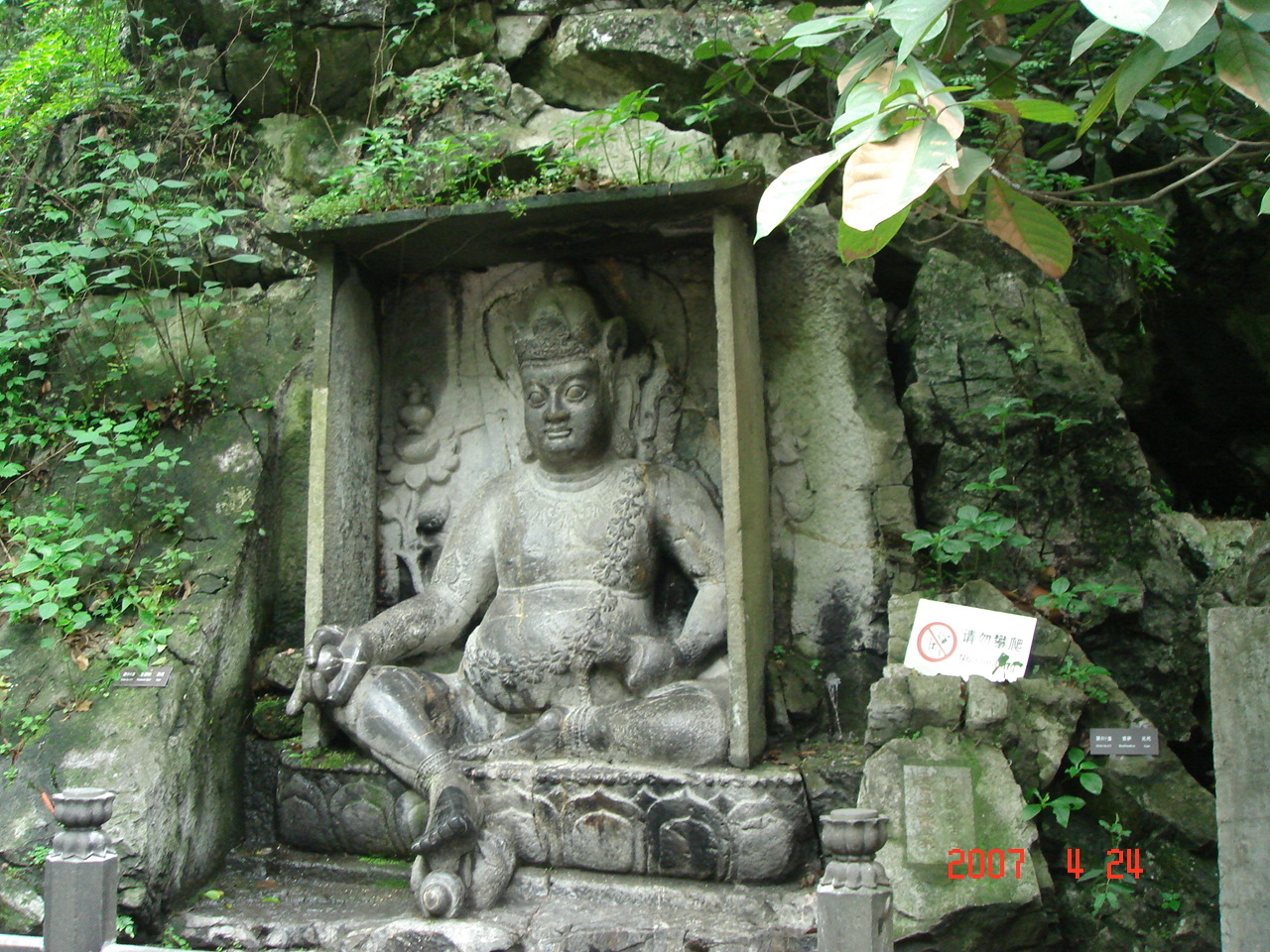 杭州