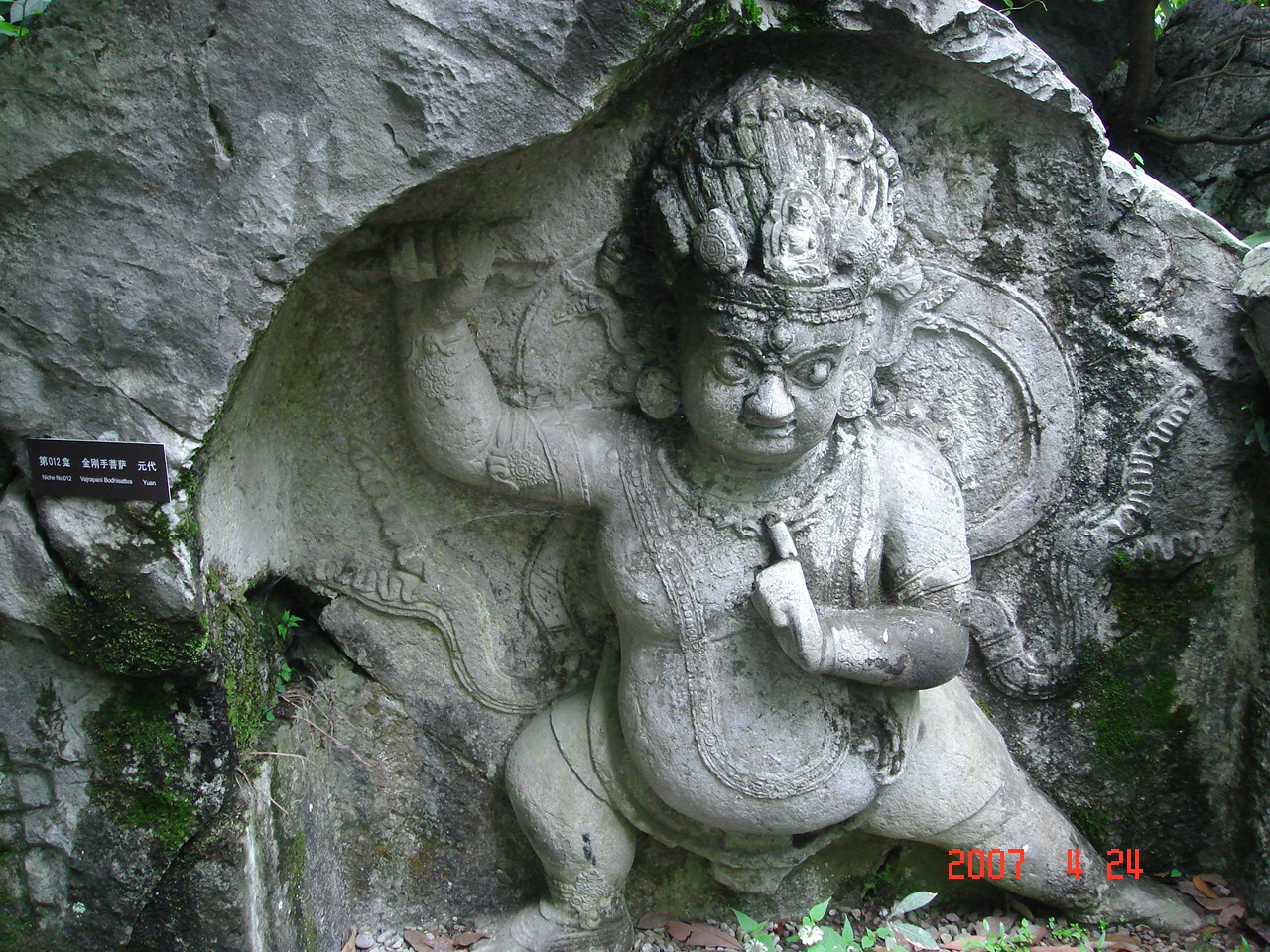 杭州