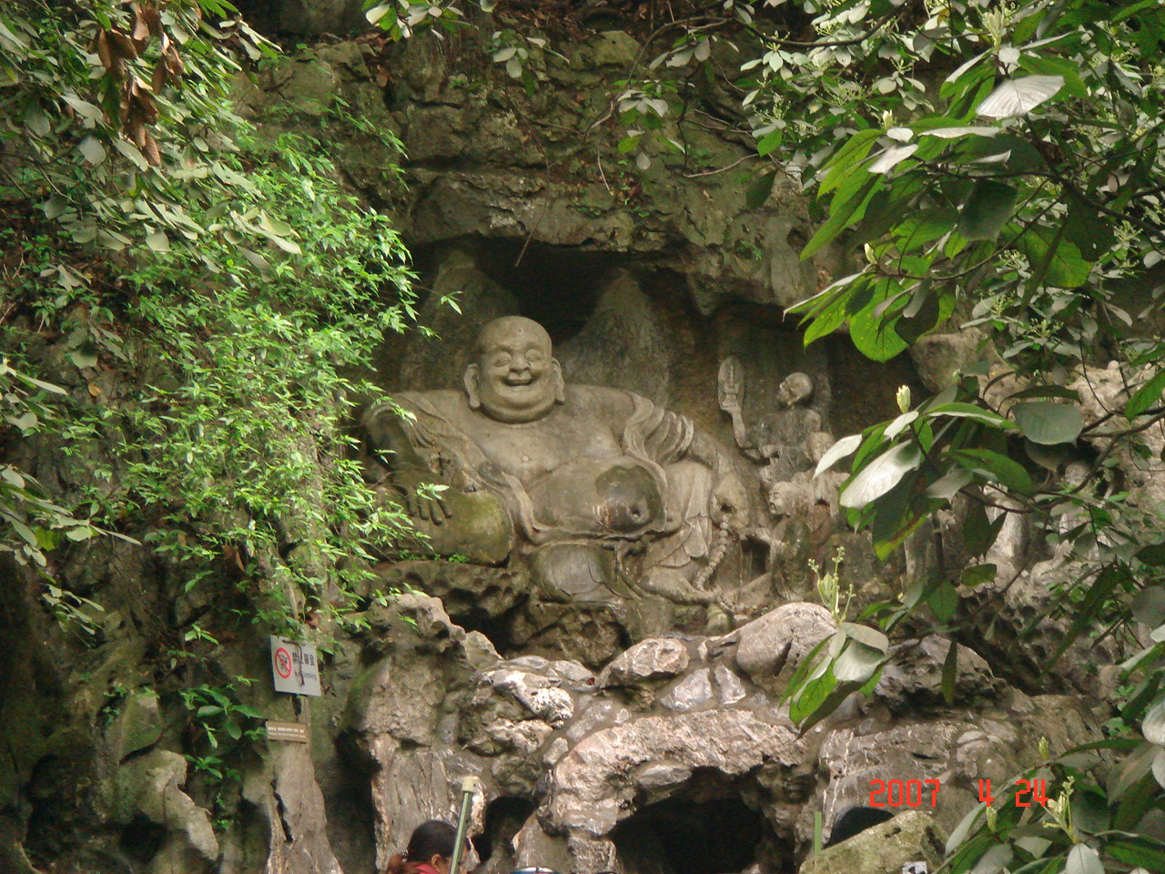 杭州