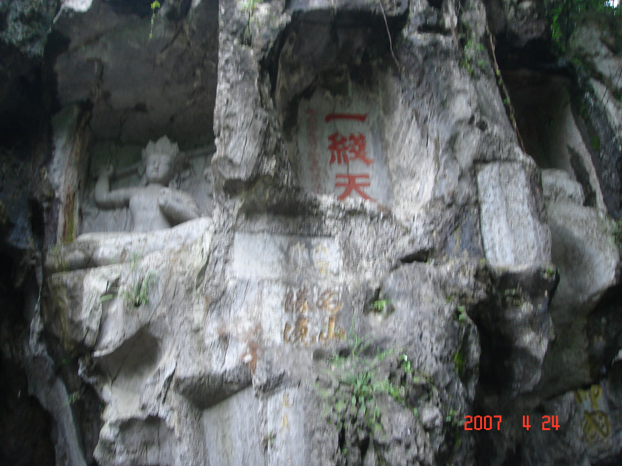 杭州