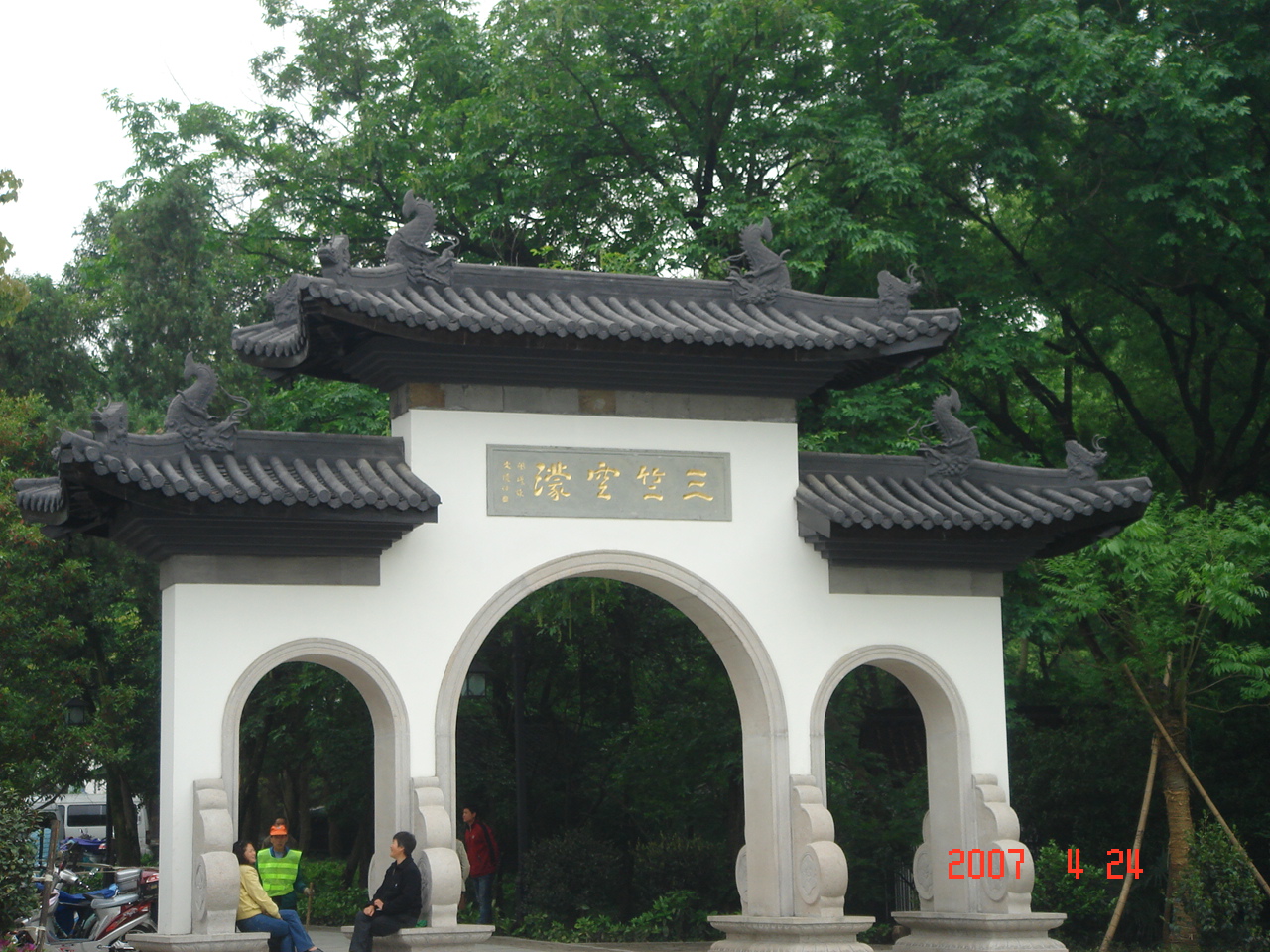 杭州