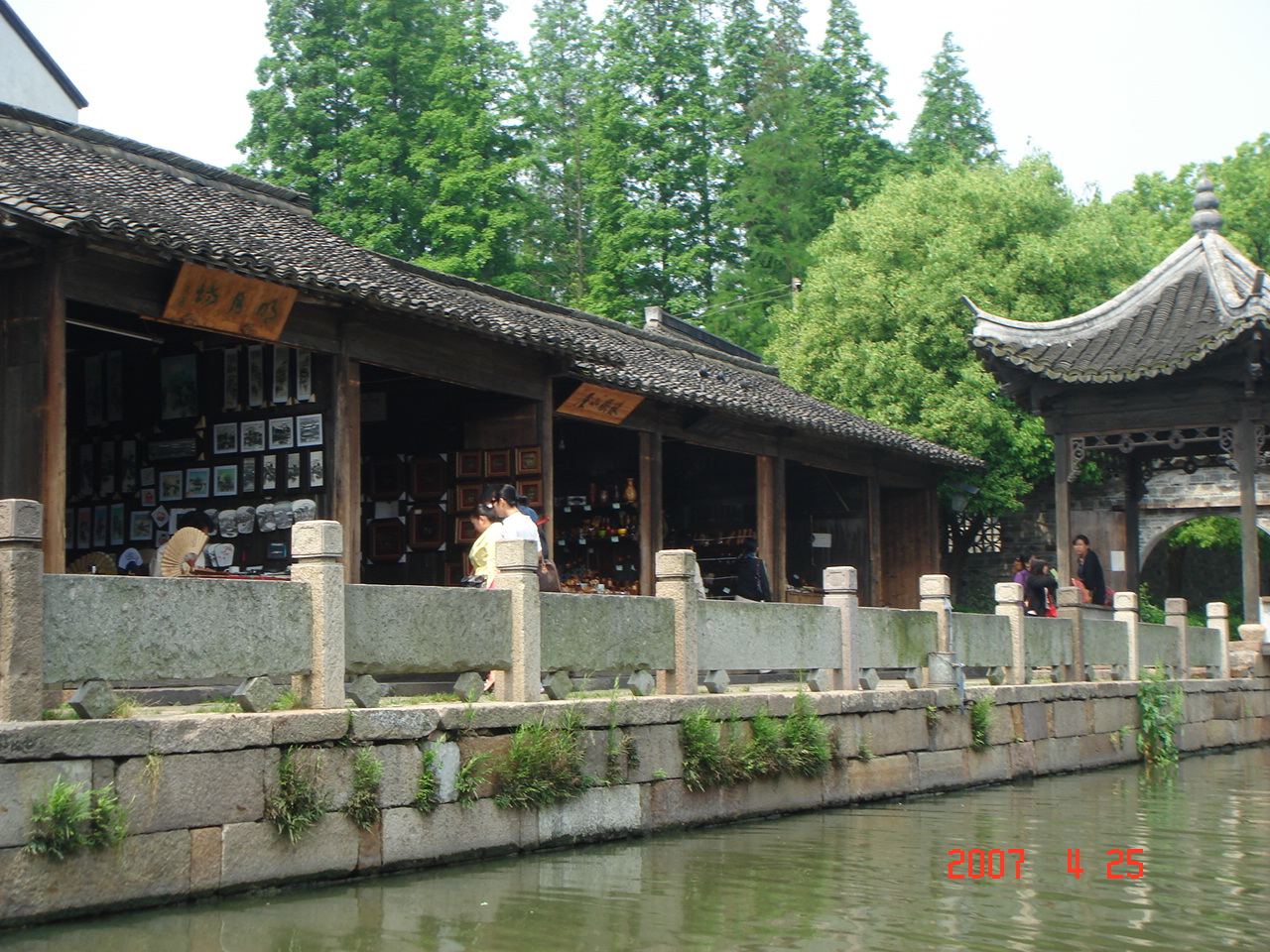 乌镇
