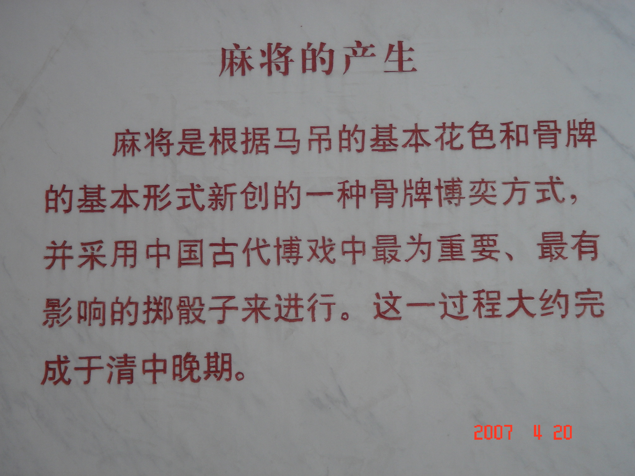 宁波