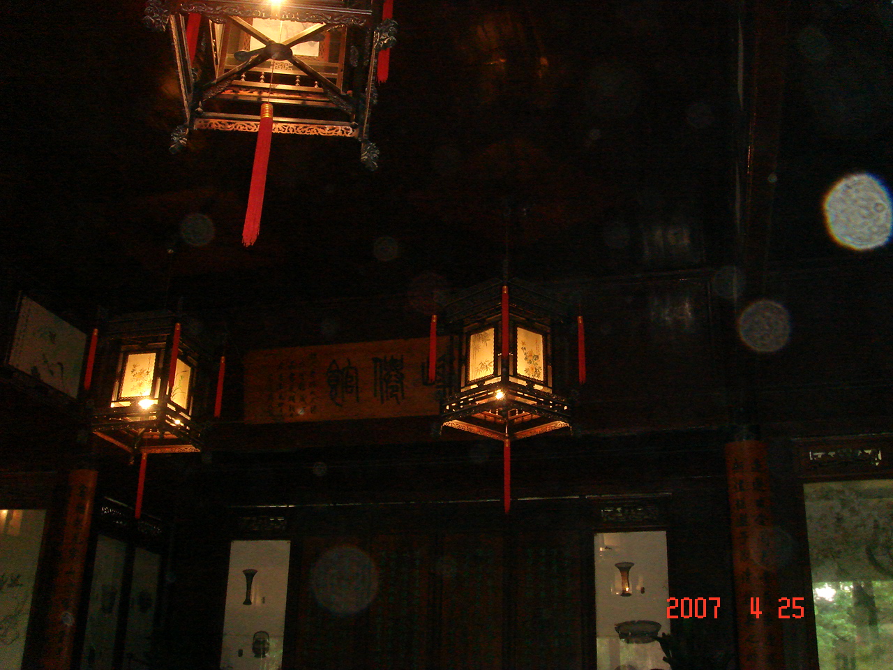 苏州园林