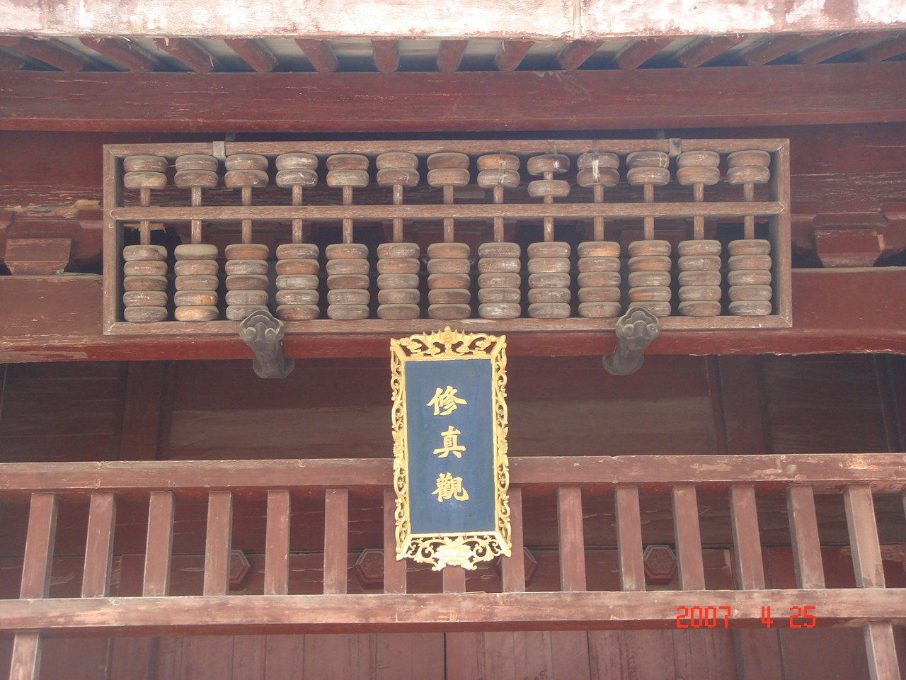 乌镇