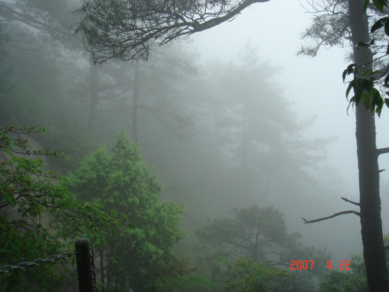 黄山