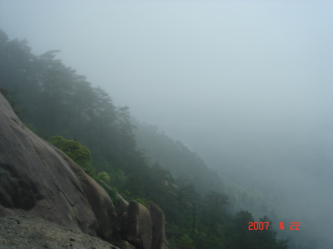 黄山