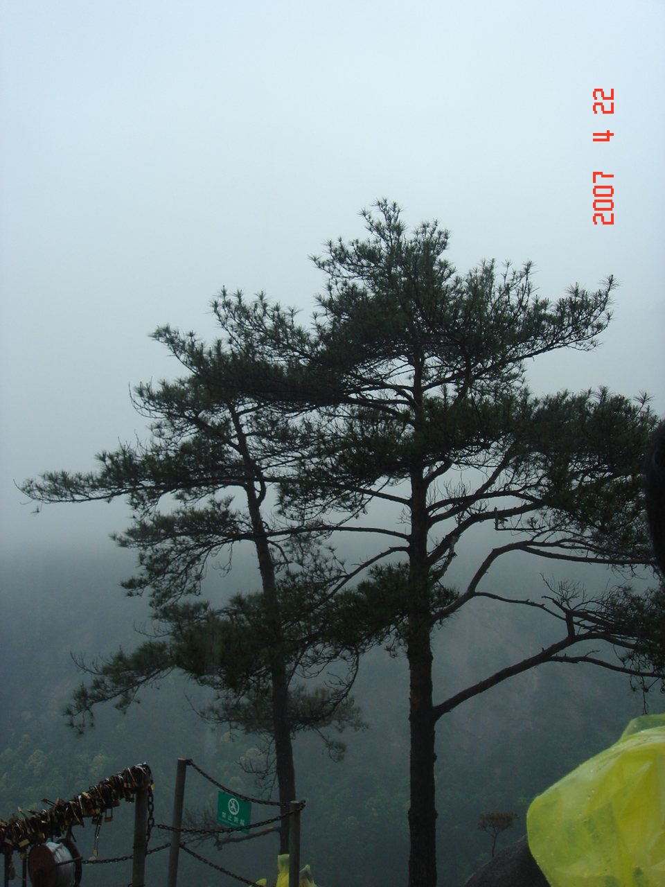黄山