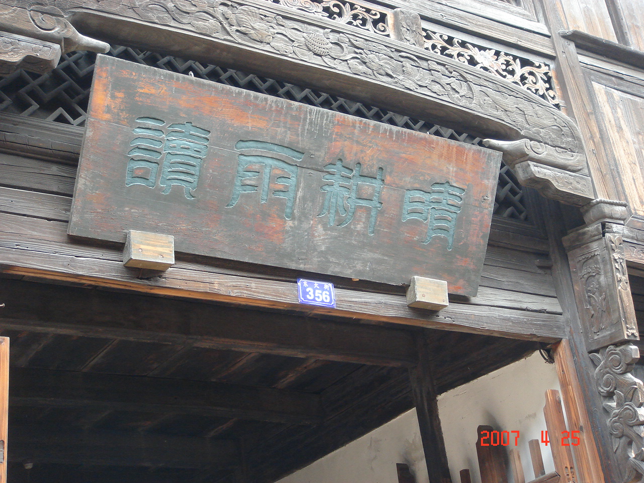 乌镇