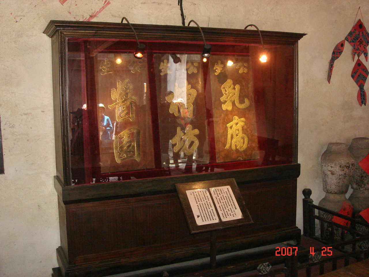 乌镇