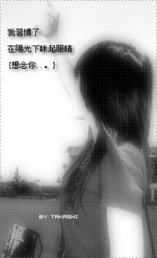 去