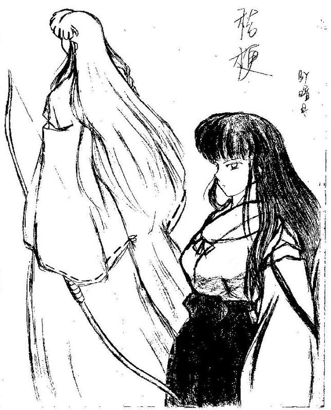 犬桔