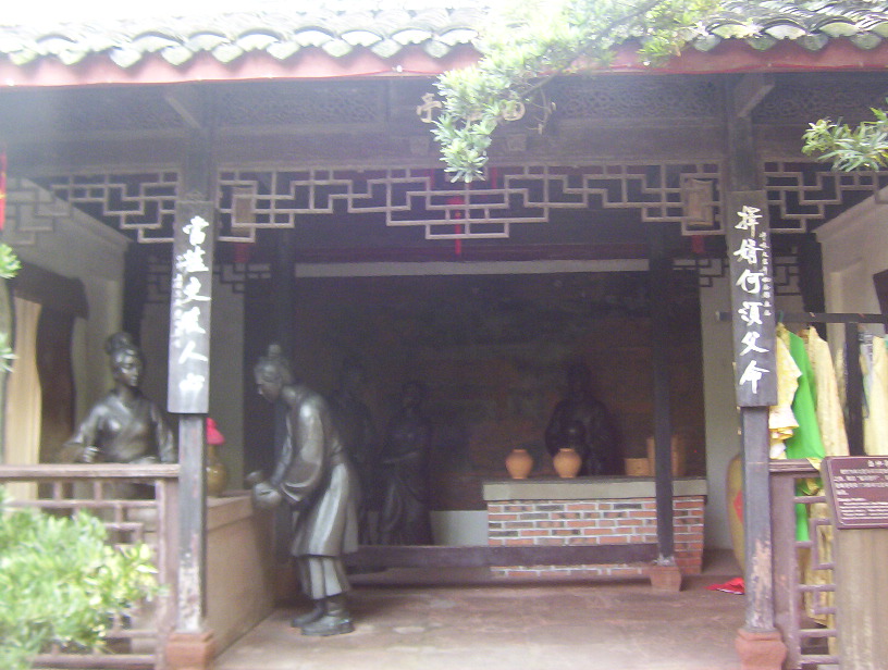 文君故里之七