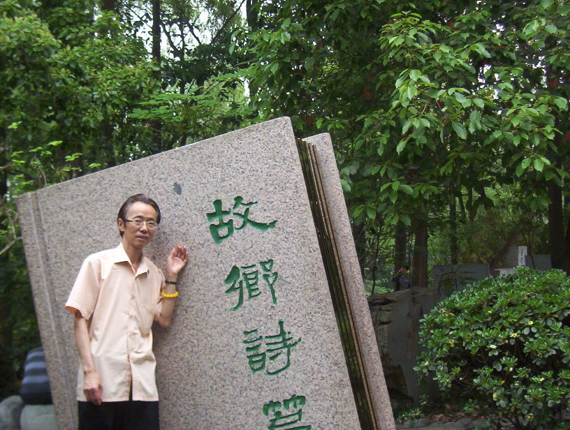 诗歌长廊之《故乡诗篇》