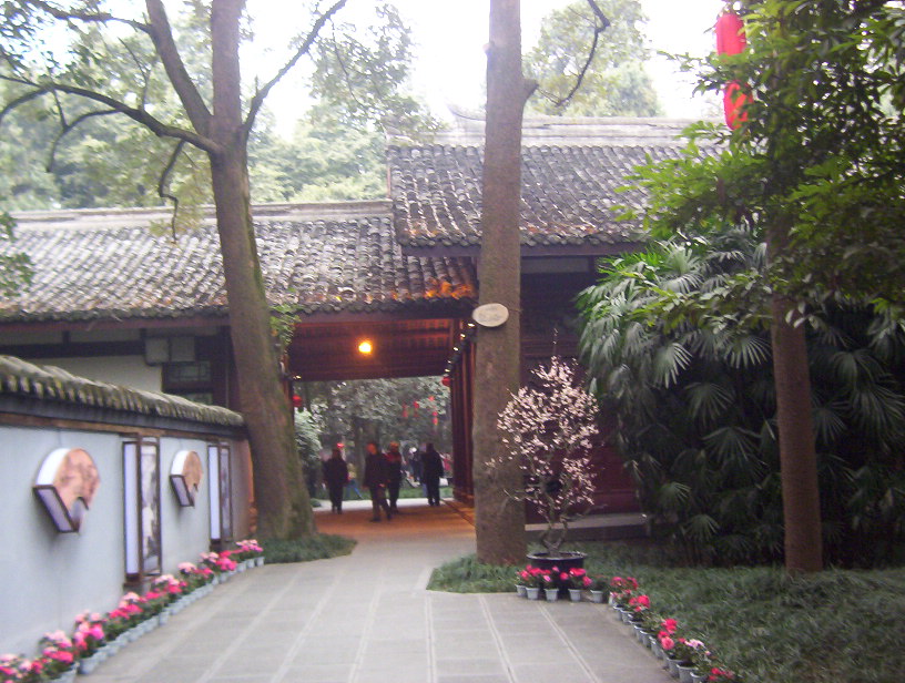 草堂人日游
