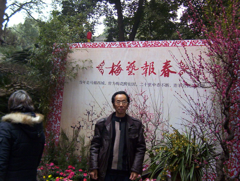 草堂人日游
