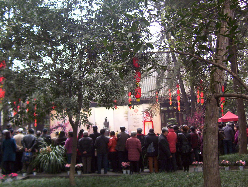 草堂人日游