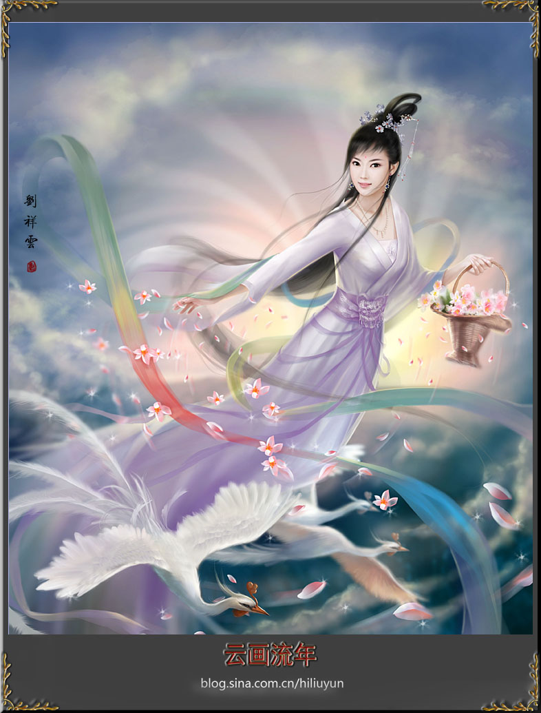 寒