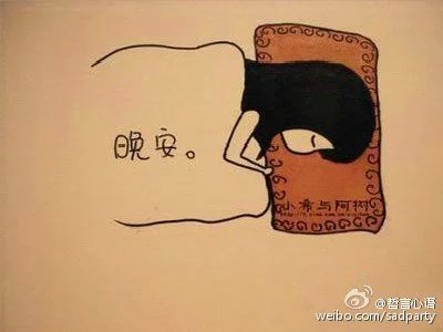 毛毛