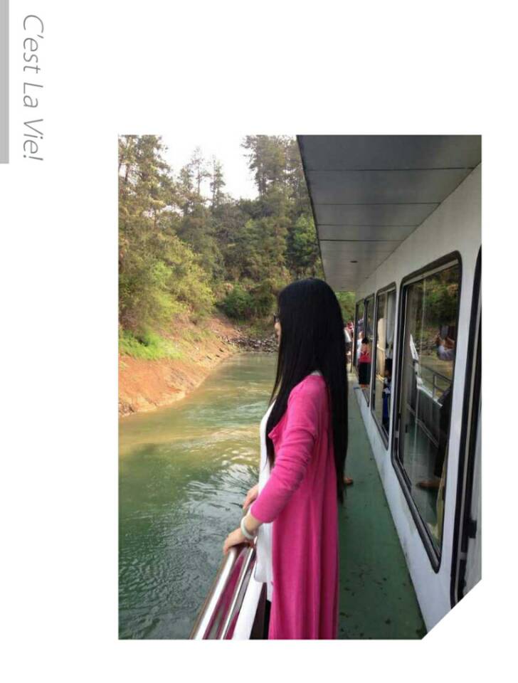 恋影