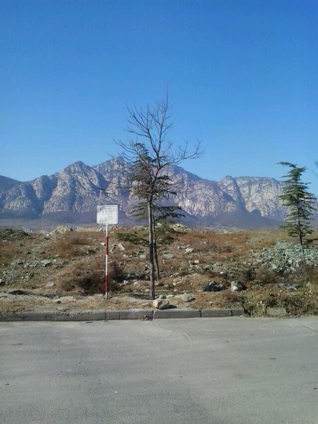 嵩山