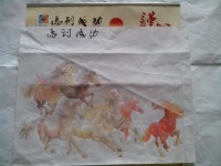 八骏图