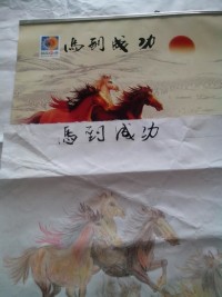 马