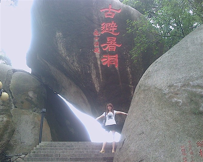 鼓浪屿