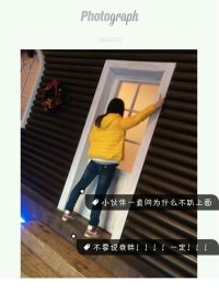 哪里还有第二个我