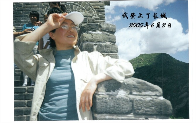 我登上长城