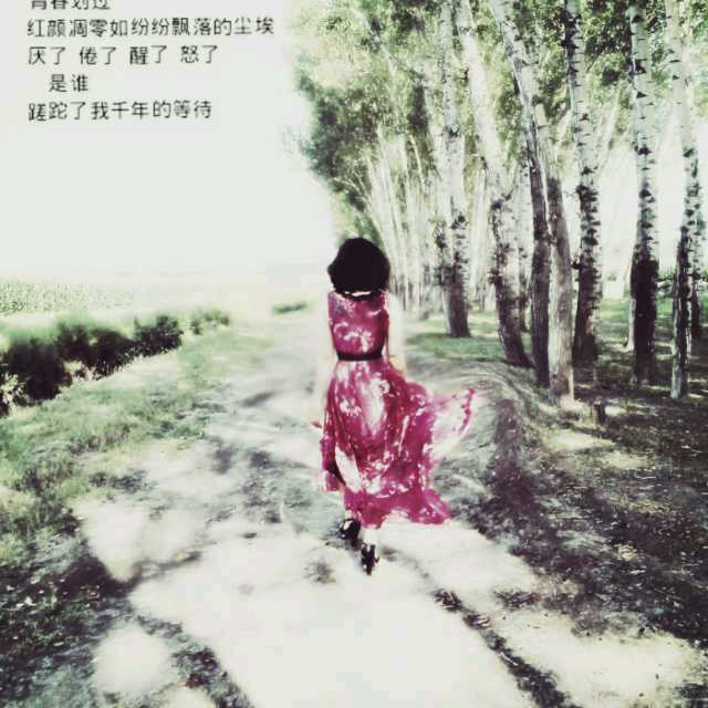 儿