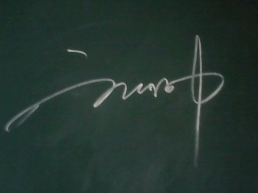黑板字