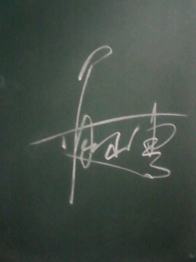 黑板字