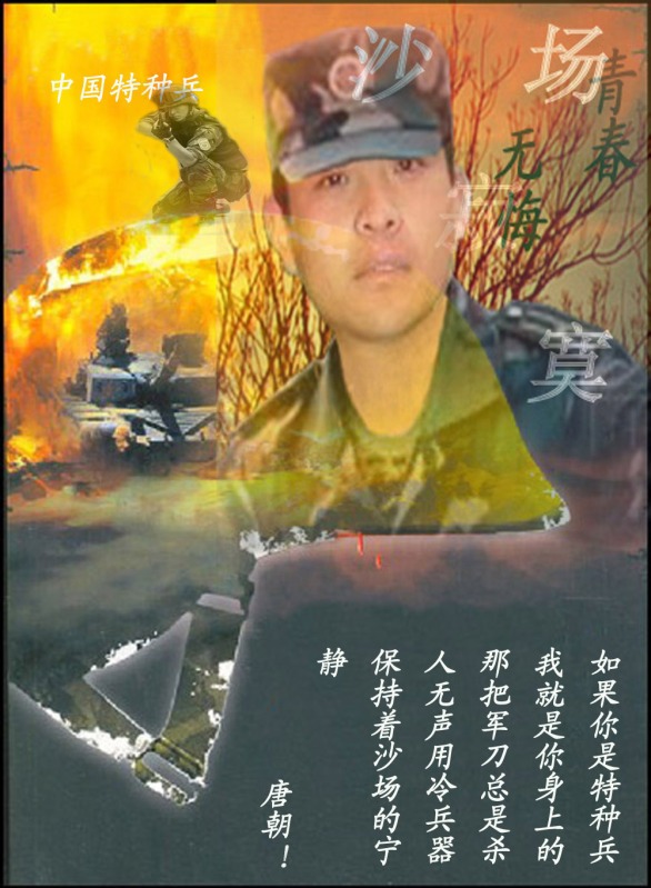 军事图库
