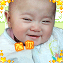 坏孩子
