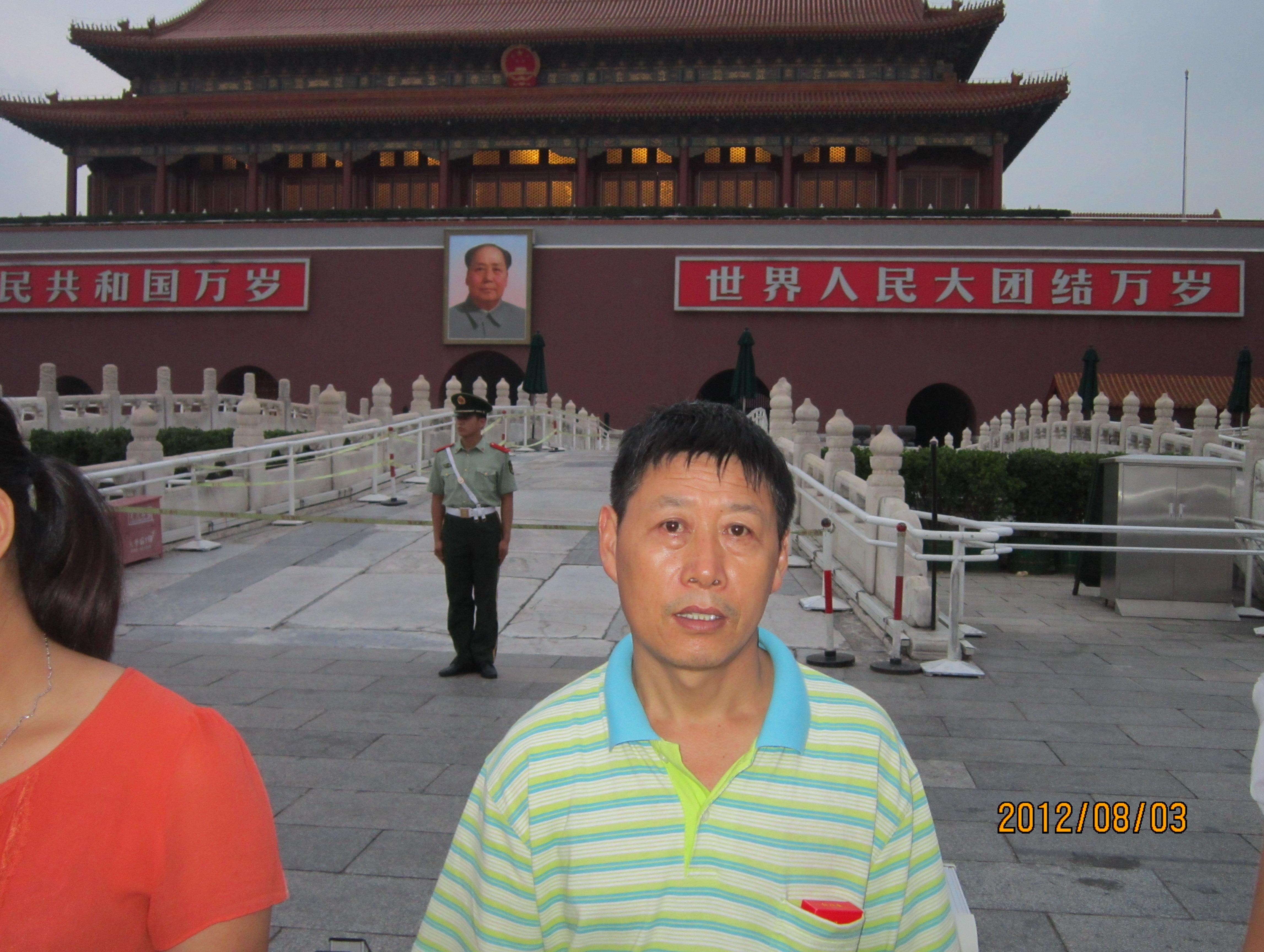 科技